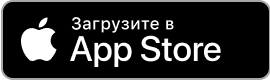 Загрузите в App Store